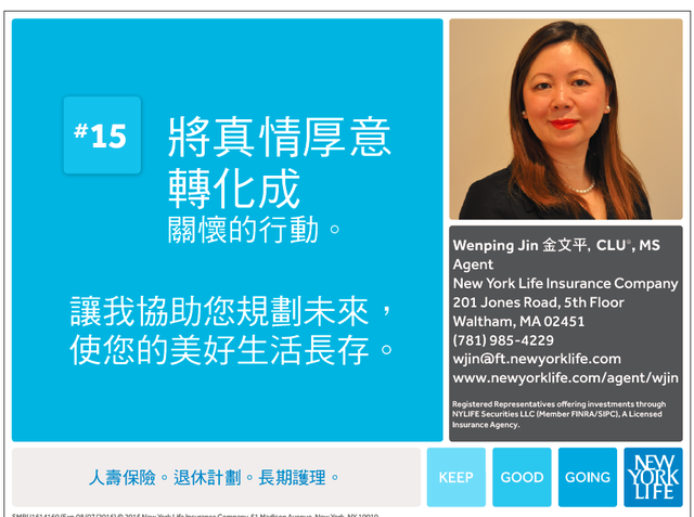 金文平-Wenping Jin, CLU
